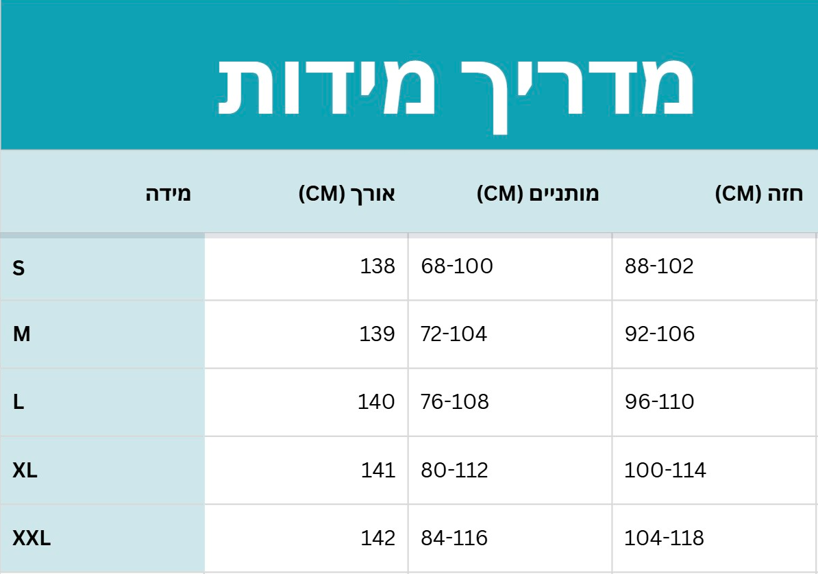 ללכת עם סטייל, לפרוח עם ביטחון – שמלה שמספרת סיפור של חופש ויופי